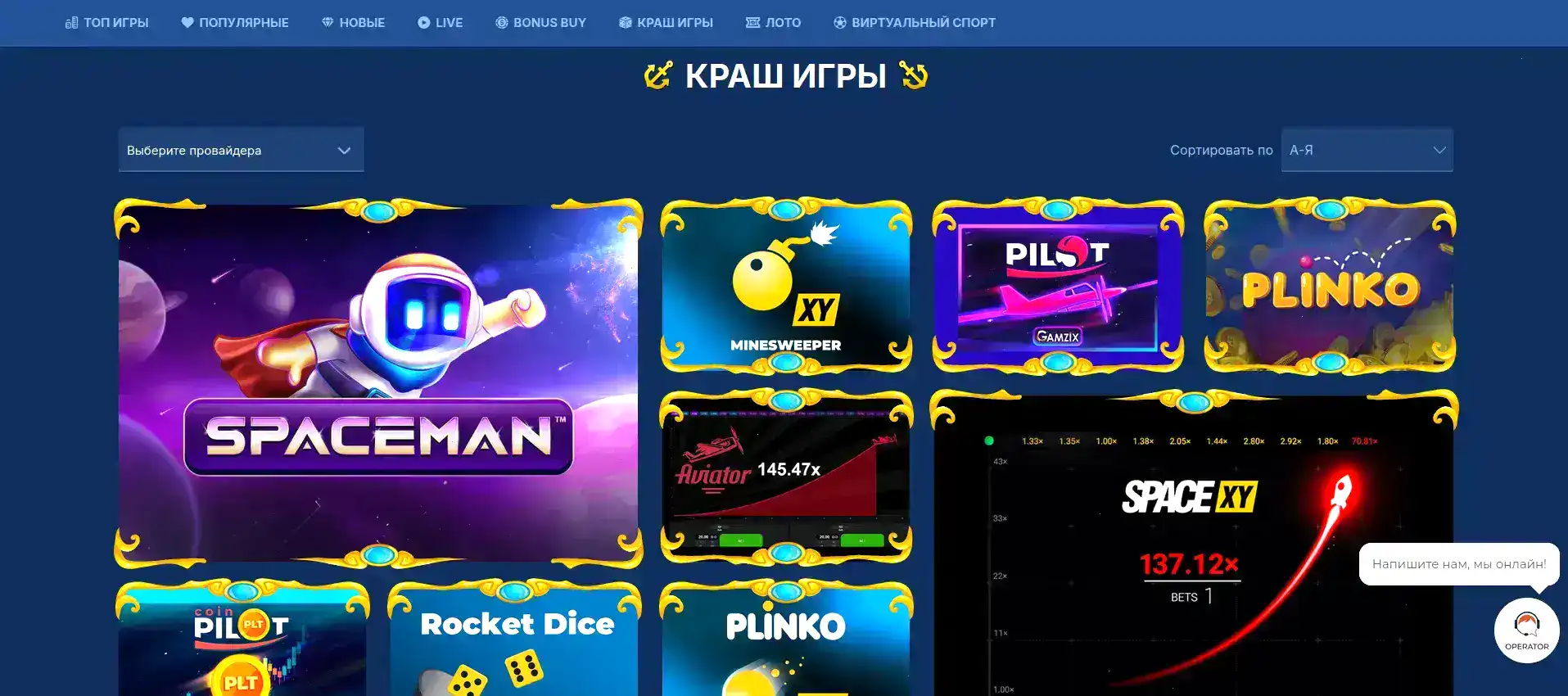 Атмосфера игрового клуба Zooma casino